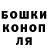 Кетамин VHQ Eduardo Jarquin
