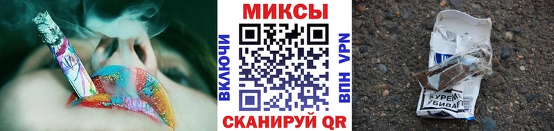 Бутират вода  даркнет сайт  Шарья 