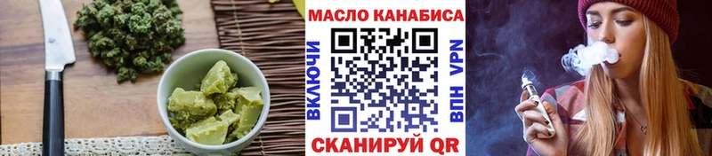 Cannafood марихуана  даркнет сайт  Шарья 