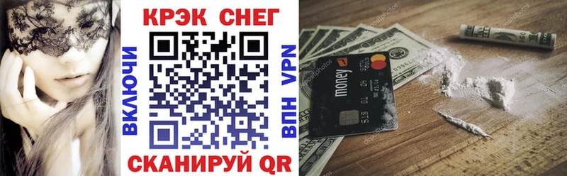 КОКАИН Эквадор  Шарья 