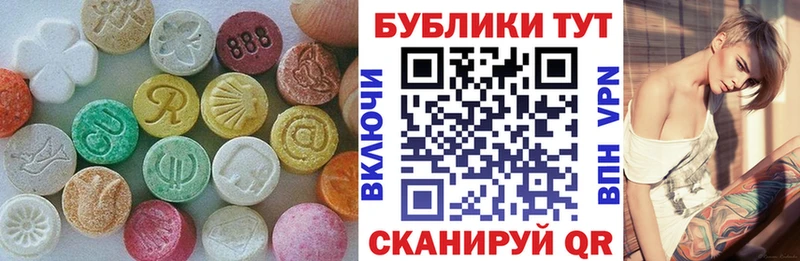 Экстази DUBAI  Шарья 
