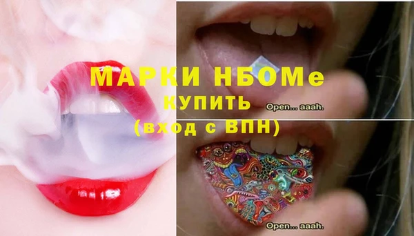 2c-b Волоколамск