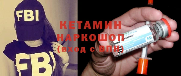спайс Волосово