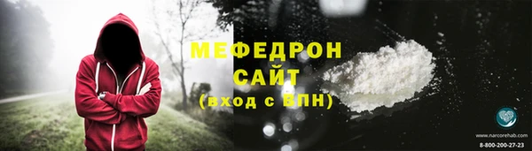 соль ск Володарск