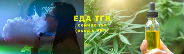 2c-b Волоколамск