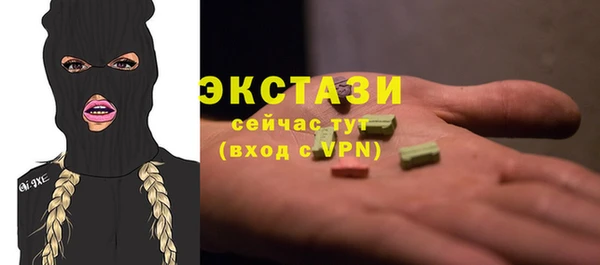 экстази Ростов
