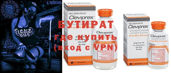 apvp Рославль