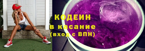 экстази Ростов