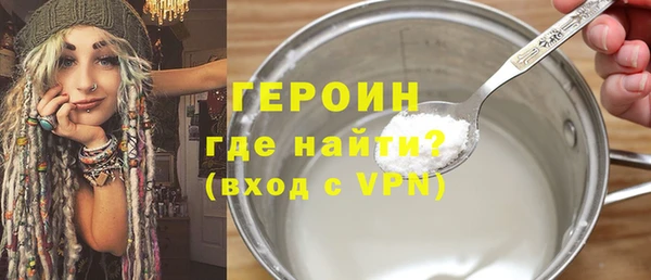 2c-b Волоколамск