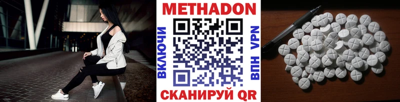 маркетплейс как зайти  хочу   Шарья  МЕТАДОН кристалл 