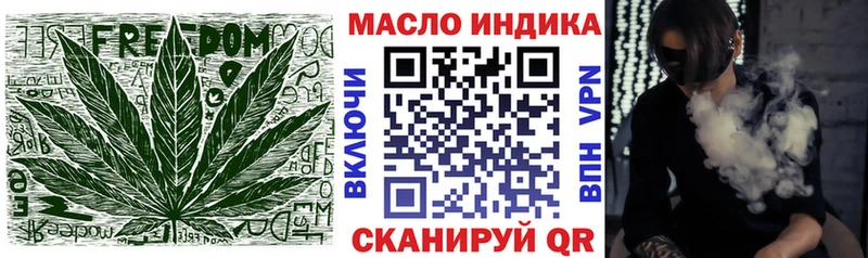 Дистиллят ТГК Wax  закладки  Шарья 